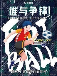 2026年国际篮联三人篮球世界杯的全面指南与LA28的战略重要性